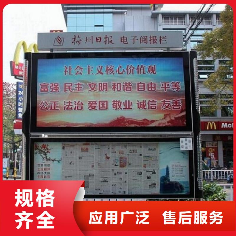 灭蚊阅报栏灯箱无中间商认准大品牌厂家
