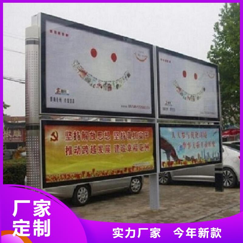 户外阅报栏灯箱价格靠谱按需定制