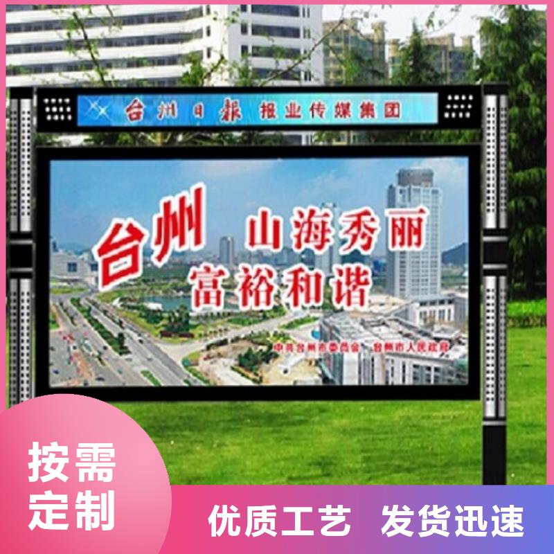 经典款阅报栏灯箱定制价格专业生产设备