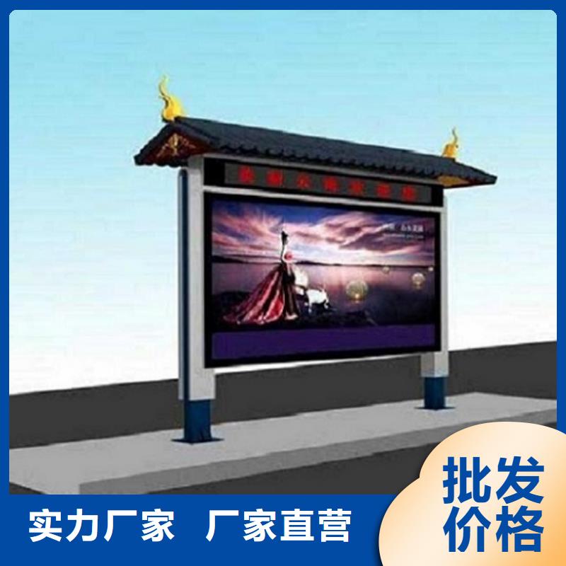 创意阅报栏灯箱在线咨询当地生产厂家