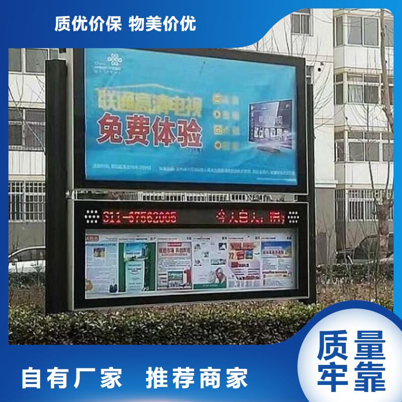特色阅报栏灯箱货源工厂直销
