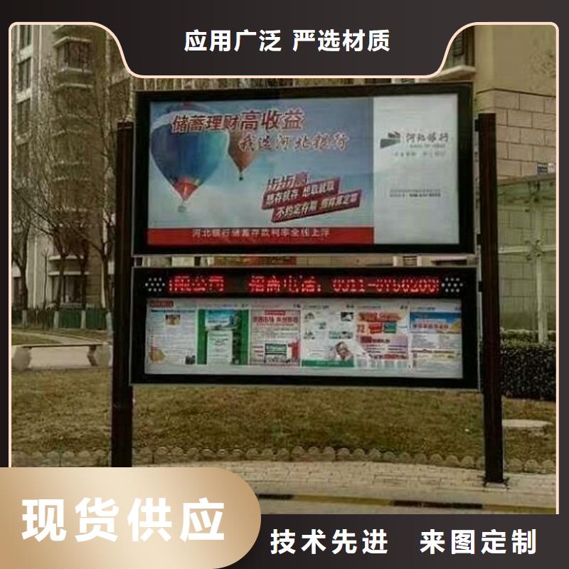 创意阅报栏灯箱厂家敢与同行比质量