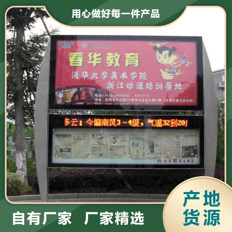 异形阅报栏灯箱货源生产厂家