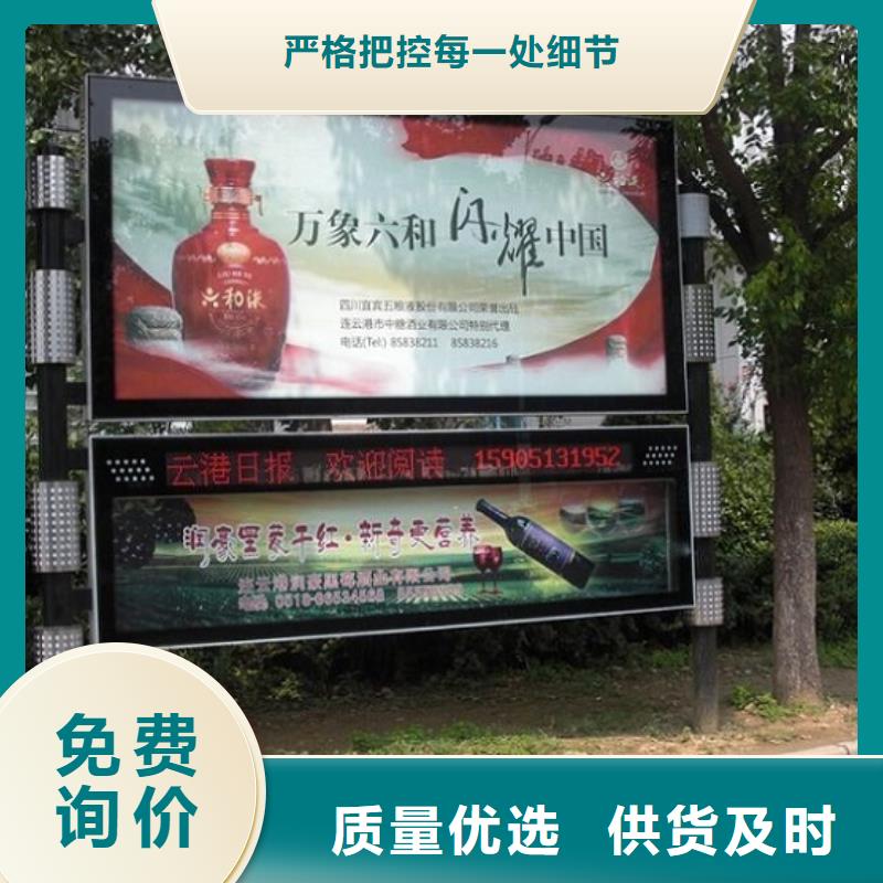 双面阅报栏灯箱在线咨询本地服务商