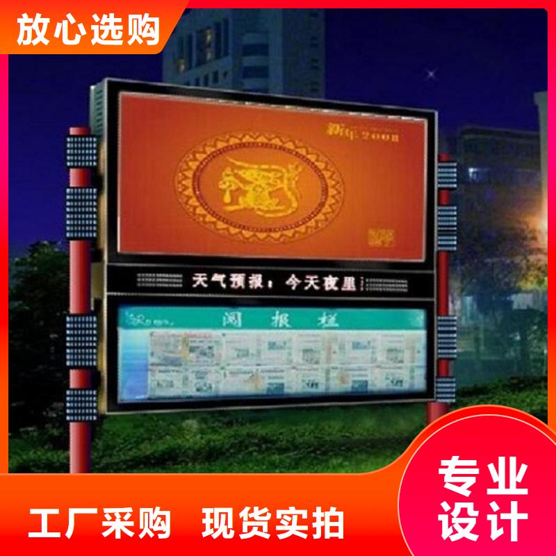 智能阅报栏灯箱放心购买口碑好实力强