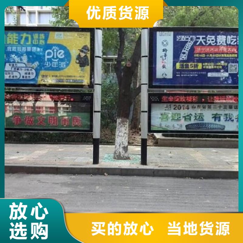 学校阅报栏灯箱货源用心做好细节