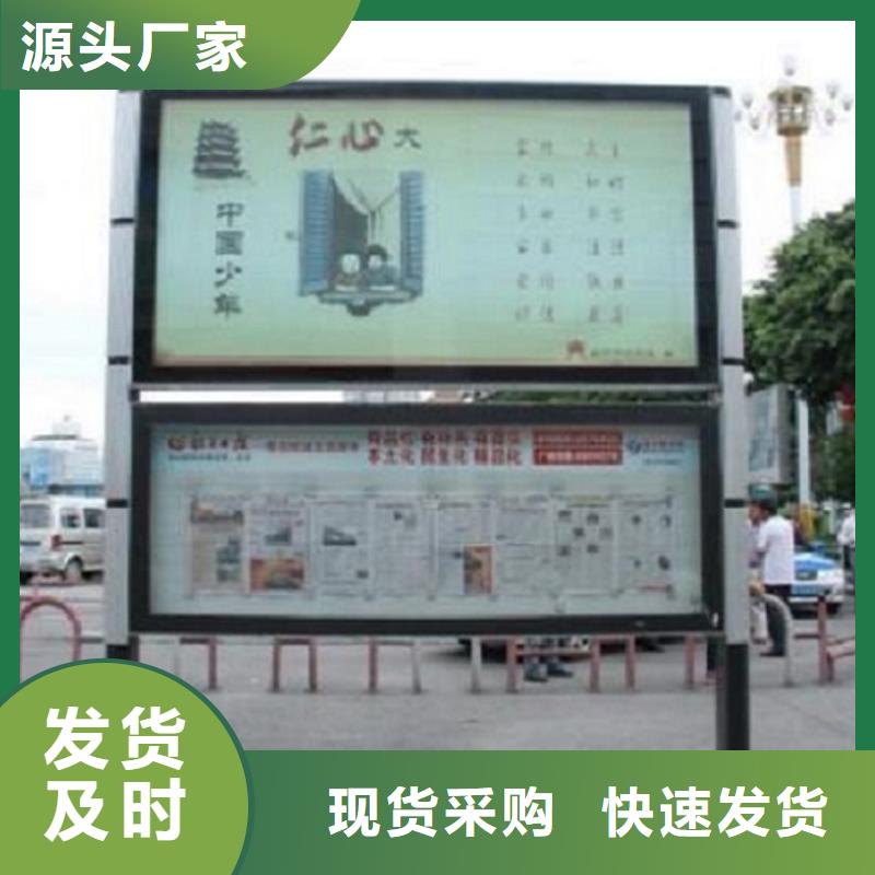 电子阅报栏灯箱现货充足诚信经营