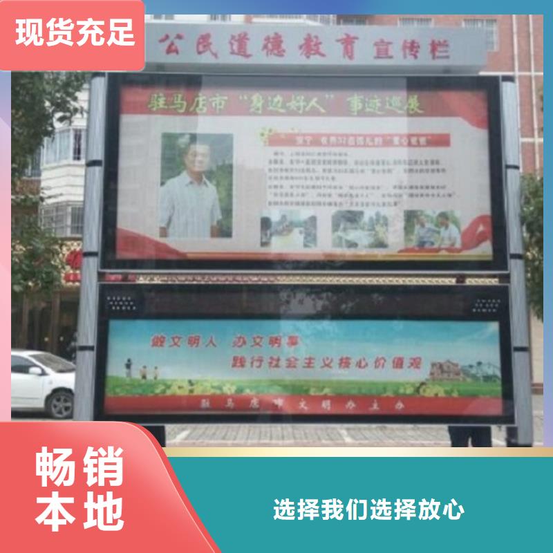 古典阅报栏灯箱产品介绍N年生产经验