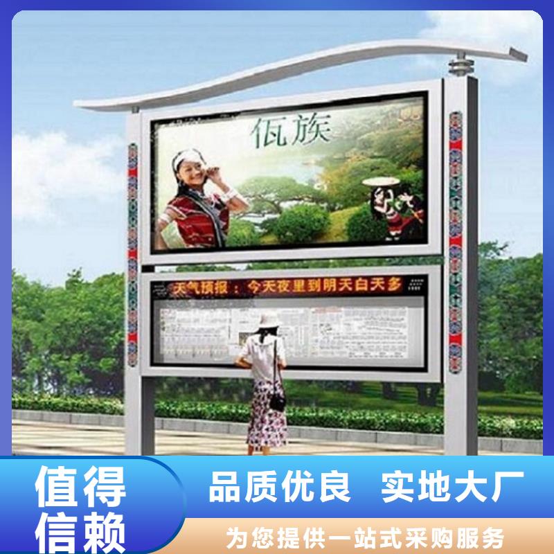 LED阅报栏灯箱在线咨询行业优选