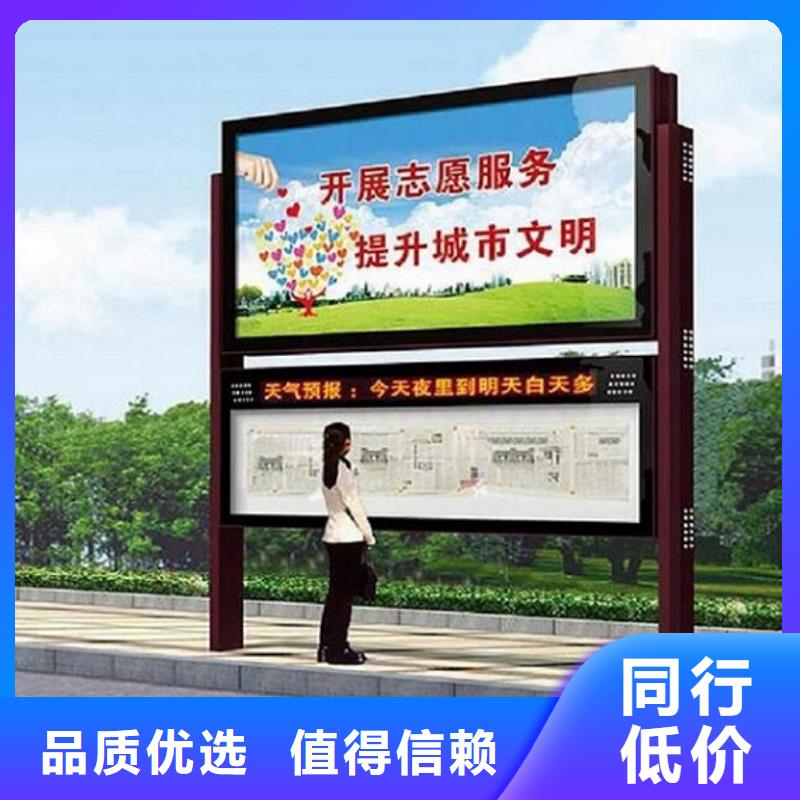 经典款阅报栏灯箱货源本地品牌