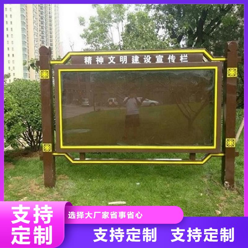 环保太阳能阅报栏灯箱在线咨询本地制造商