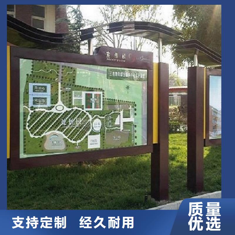 特色宣传栏灯箱源头厂家欢迎新老客户垂询