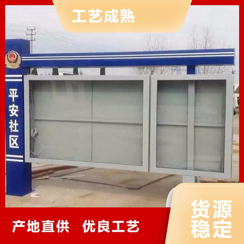 异形宣传栏灯箱品质放心同城品牌