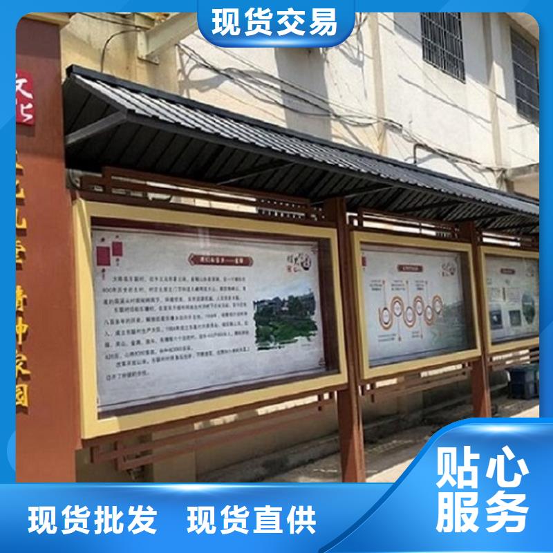 农村宣传栏灯箱价格合理定制批发