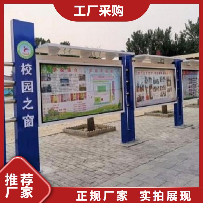 农村宣传栏灯箱信息现货直发