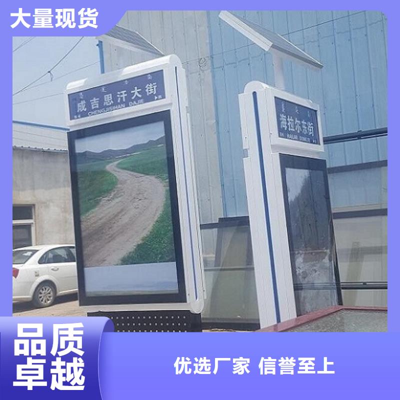 太阳能路灯箱可定制放心购