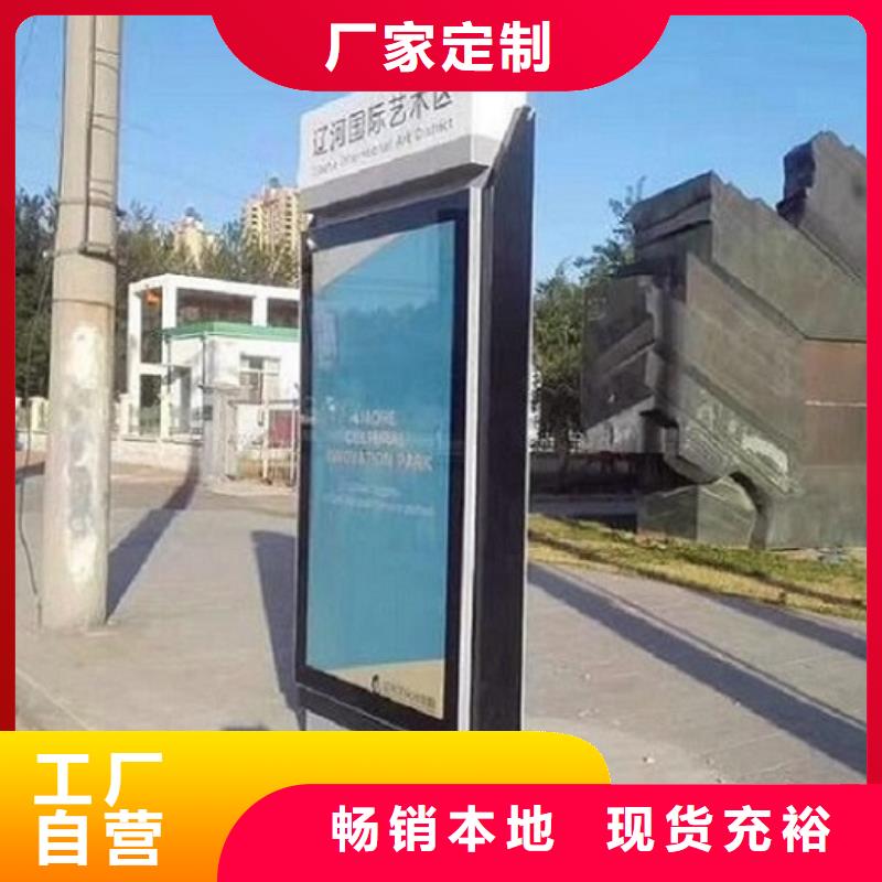 新款路名牌灯箱生产基地以质量求生存