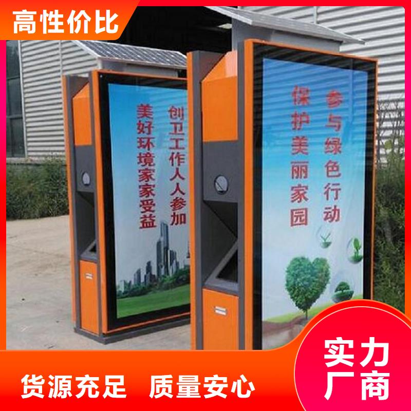 太阳能智能分类垃圾箱择优一站式采购商家