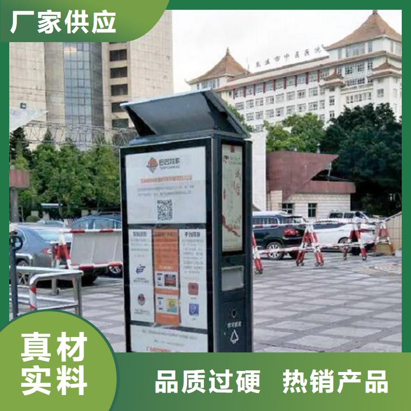 特色智能分类垃圾箱实力雄厚自产自销