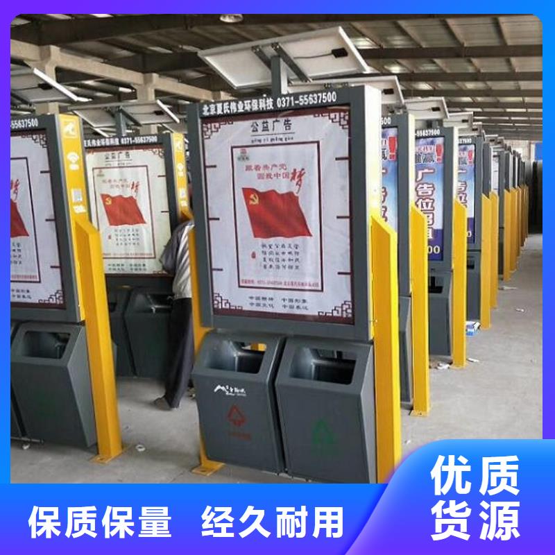 定制款智能分类垃圾箱售后无忧精心打造