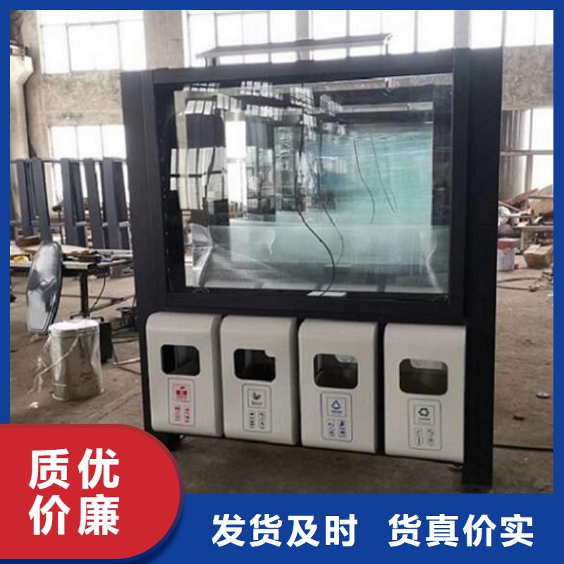 新款智能分类垃圾箱实力雄厚认准大品牌厂家