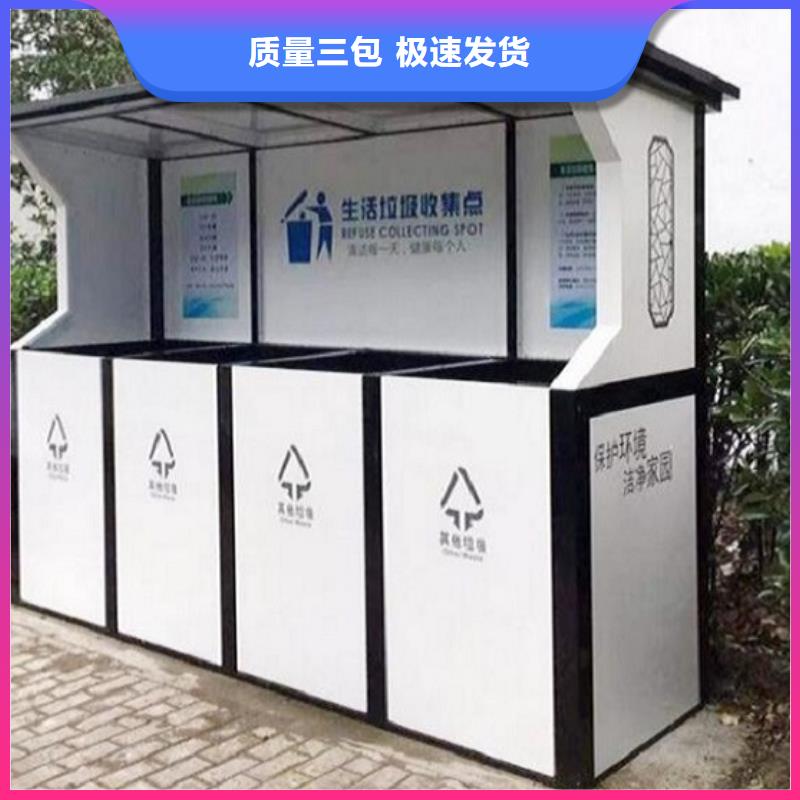 新款智能分类垃圾箱种类齐全原厂制造