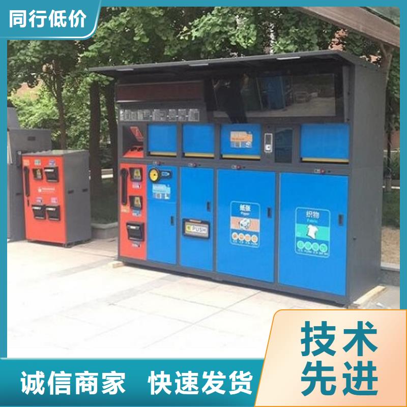仿古智能分类垃圾箱可定制专业完善售后