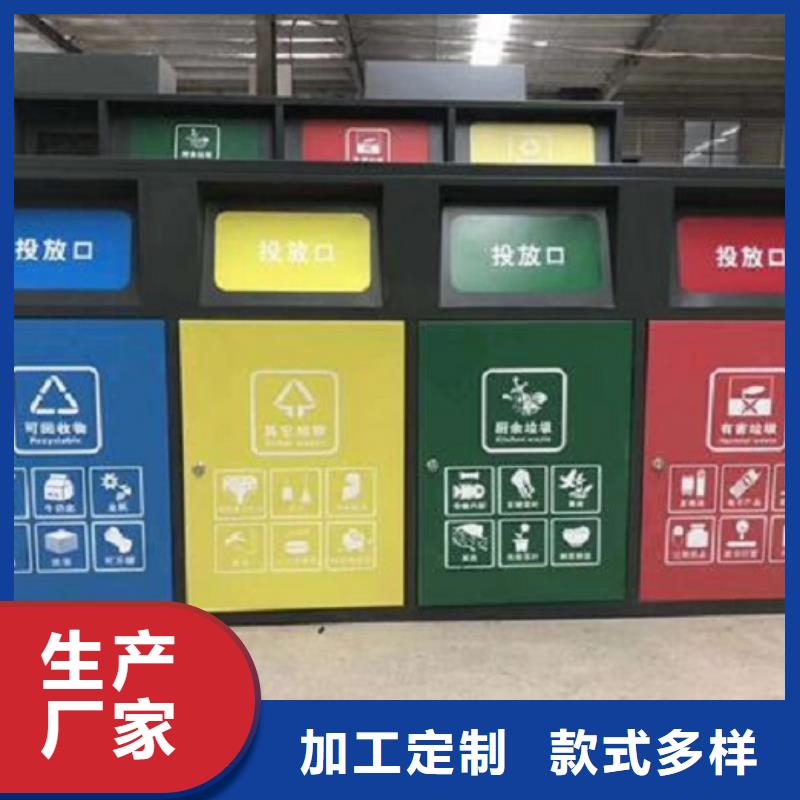新款智能分类垃圾箱定制价格同城生产厂家