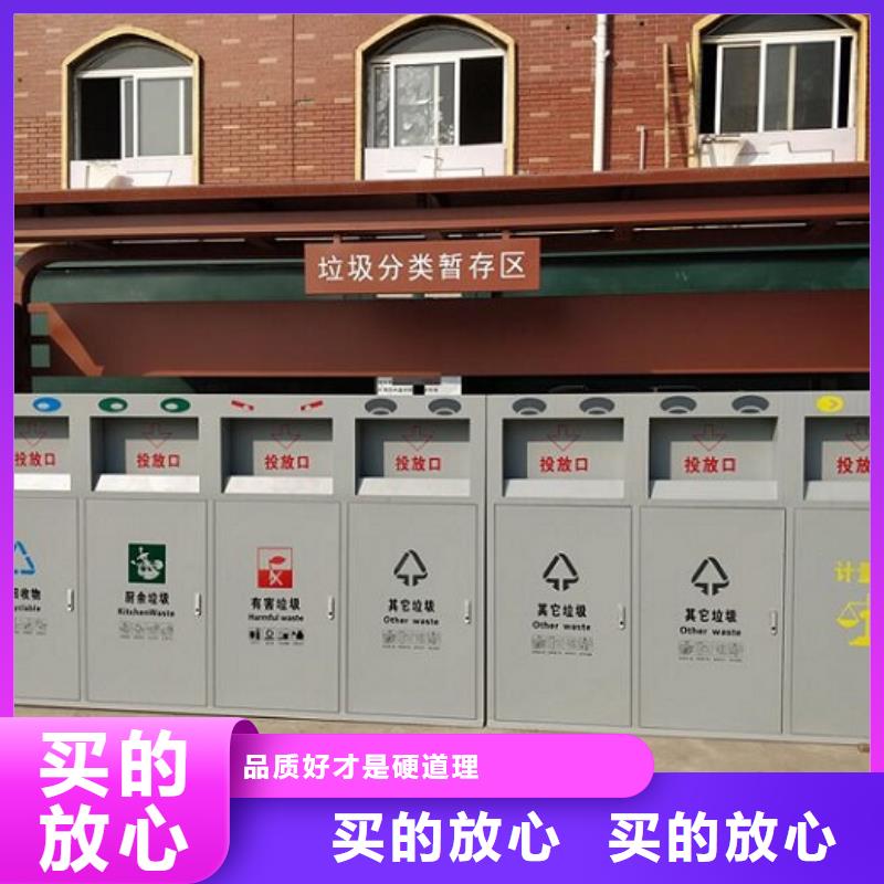 新款智能分类垃圾箱质量放心用好材做好产品