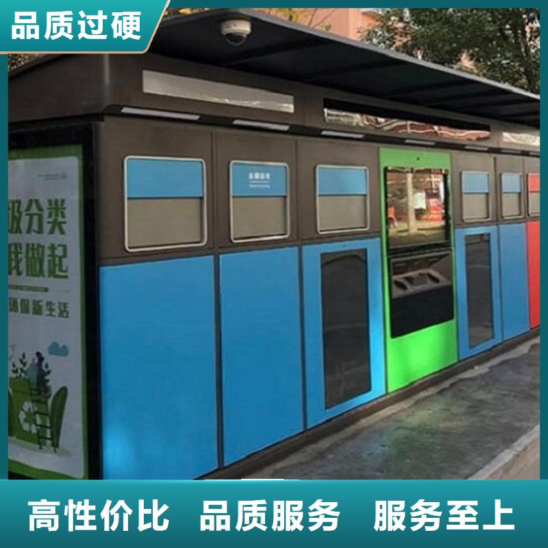 环保智能分类垃圾箱货真价实同城货源