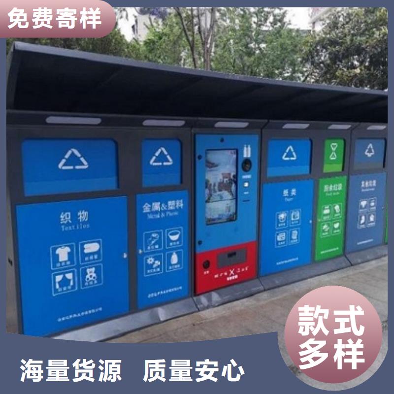新款智能分类垃圾箱全国发货N年专注