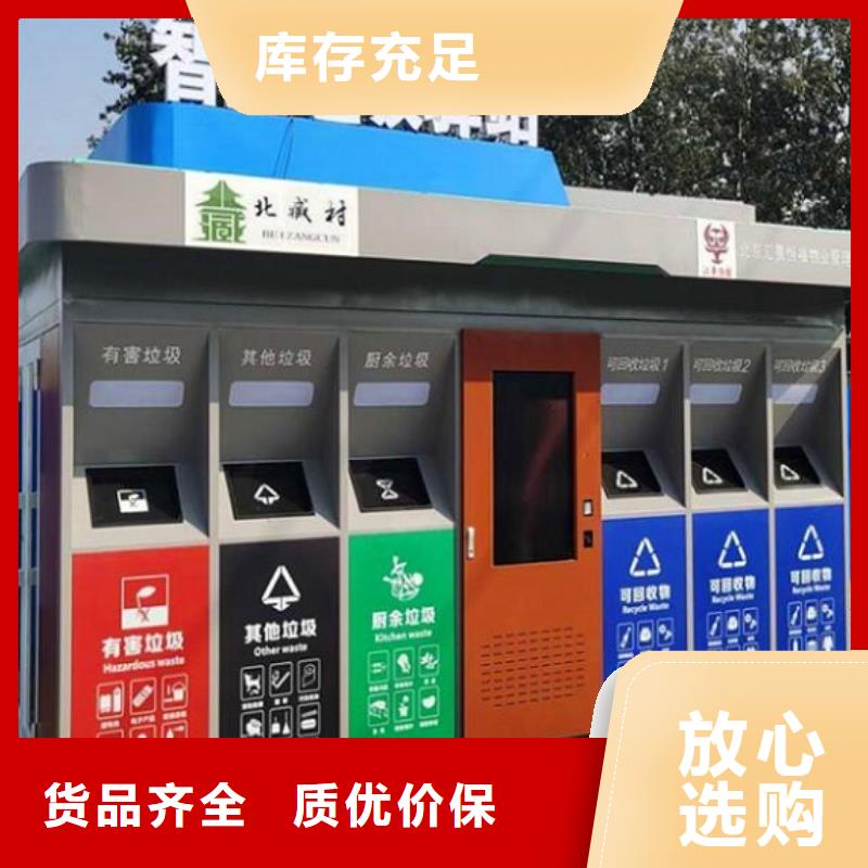 仿古智能分类垃圾箱直供厂家精品选购