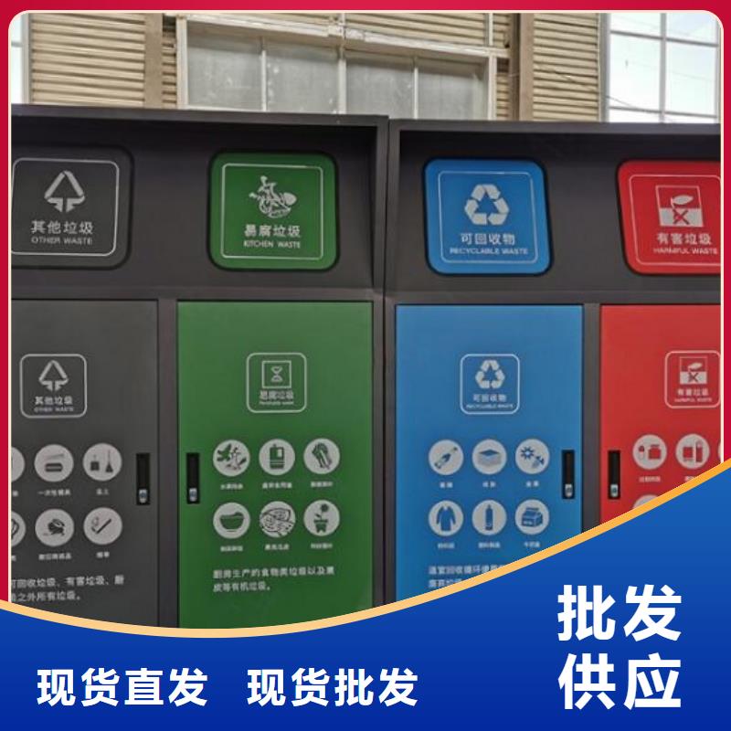 定制款智能分类垃圾箱实力雄厚以质量求生存