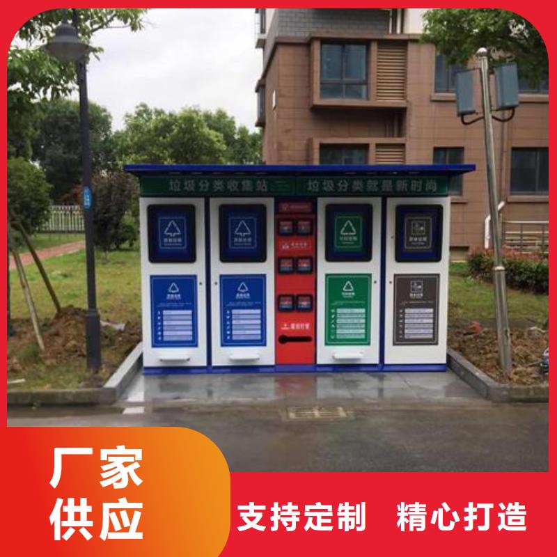 太阳能智能分类垃圾箱价格行情当地制造商
