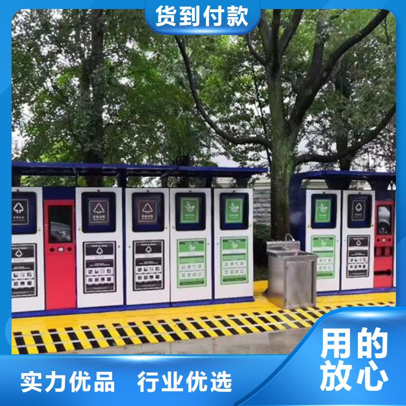 环保智能分类垃圾箱报价工厂认证