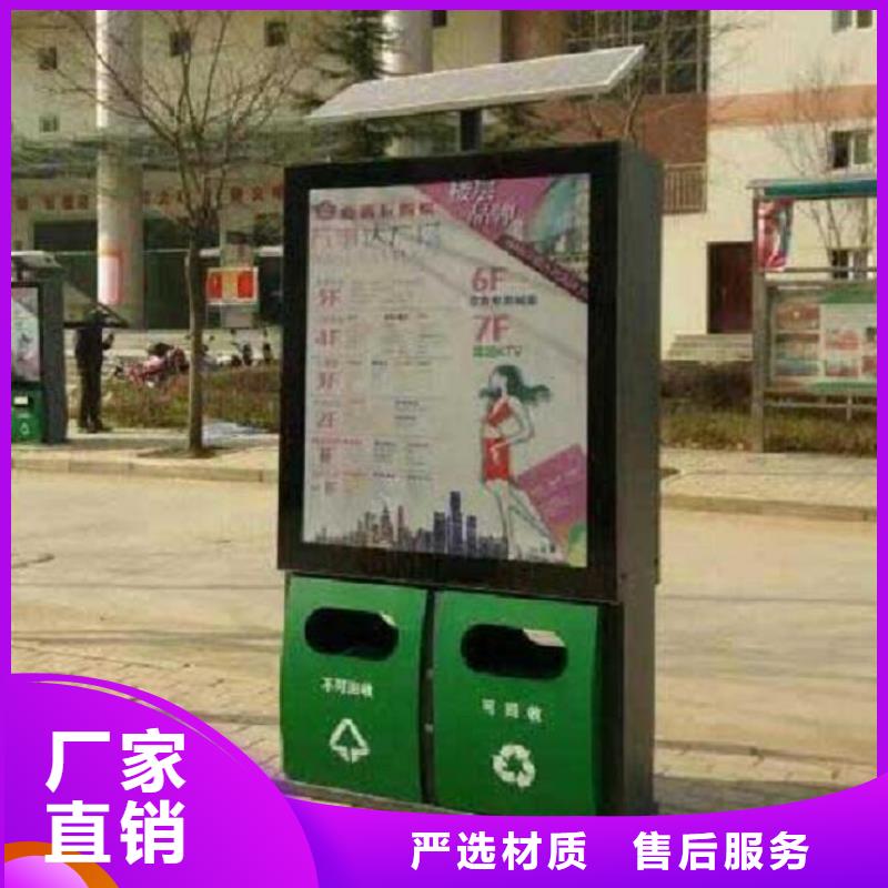 定制款智能分类垃圾箱品质放心工厂价格