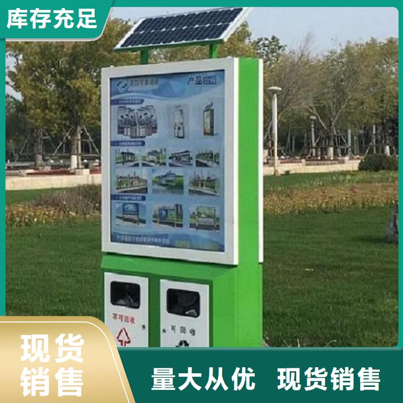 仿古智能分类垃圾箱诚信企业源头厂家经验丰富