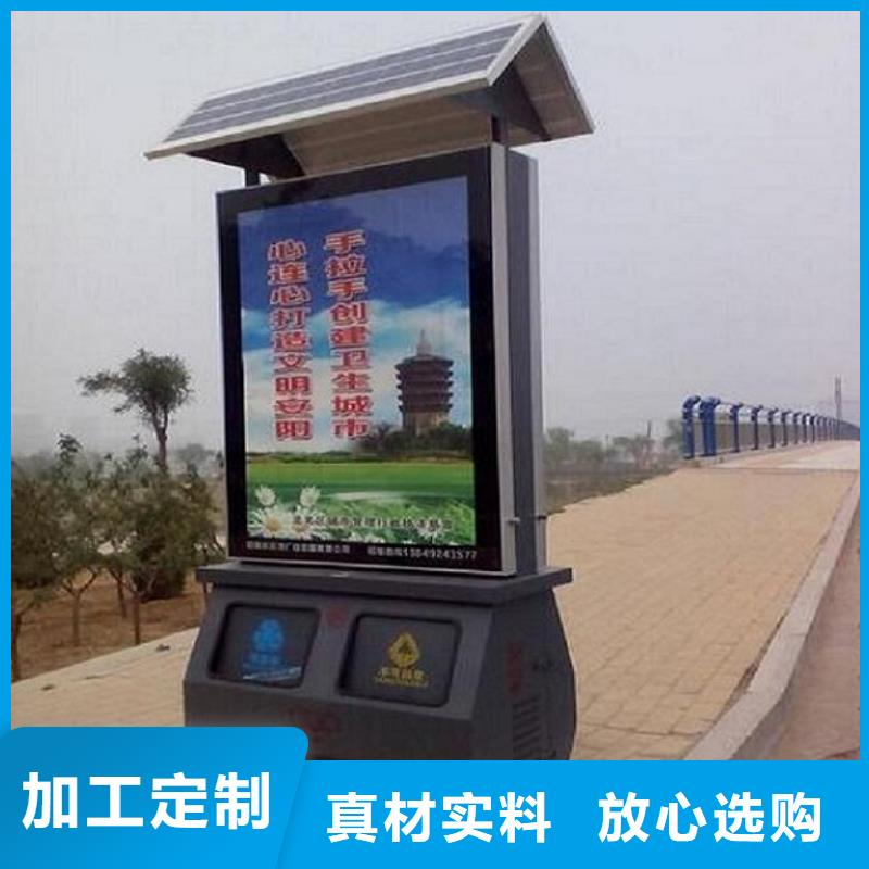 广告智能分类垃圾箱货真价实优选货源
