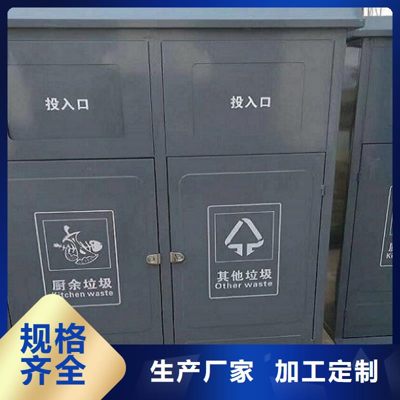 仿古智能分类垃圾箱质量放心实体诚信厂家
