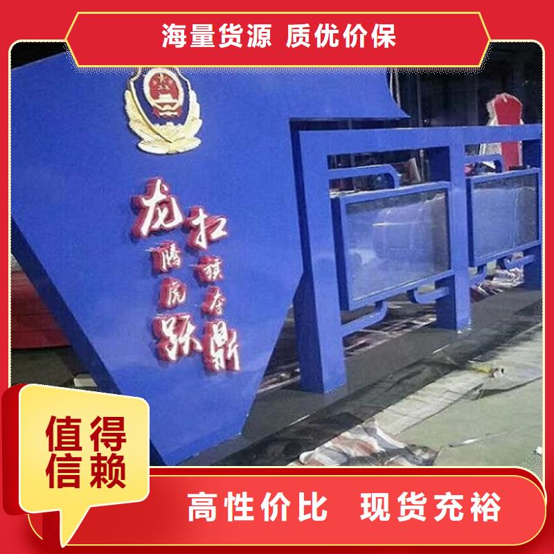 经典核心价值观询问报价来图定制量大从优