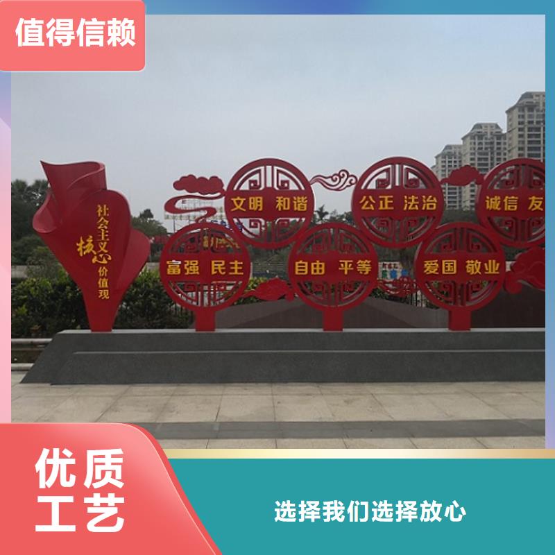环保核心价值观质量放心同城货源