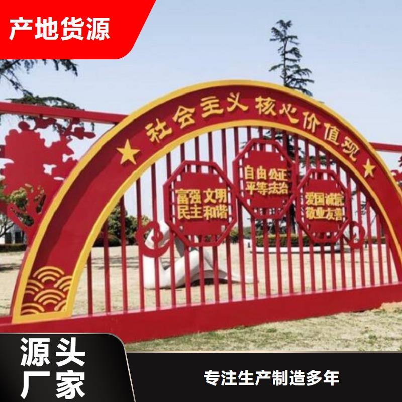 小型五环核心价值观全国配送严格把控每一处细节