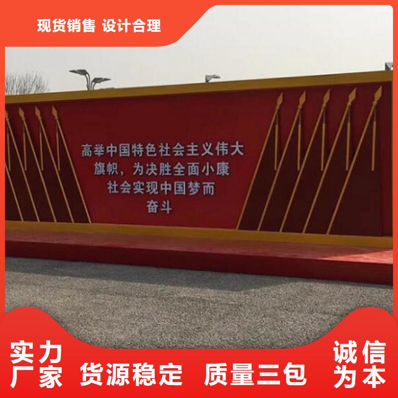高端核心价值观正规厂家可放心采购