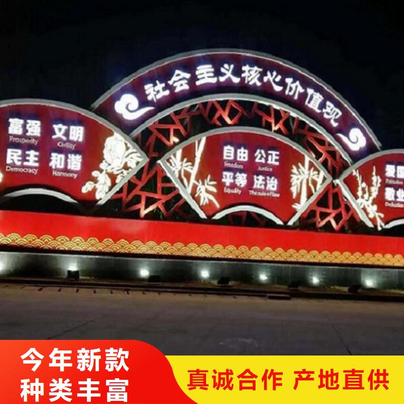 党建核心价值观发货及时设计合理