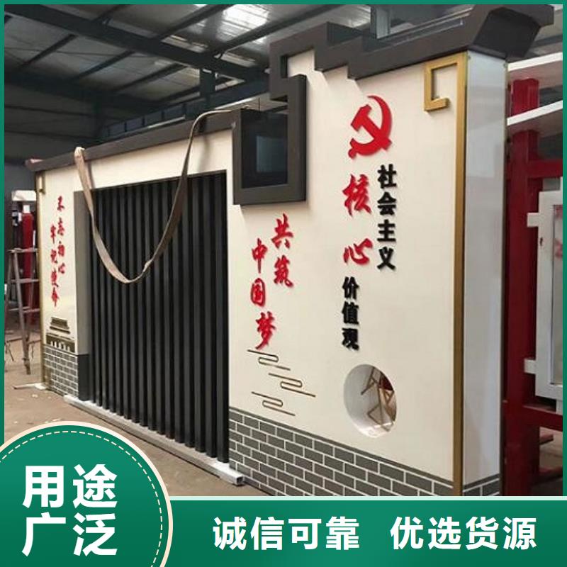 党建核心价值观质量放心本地服务商