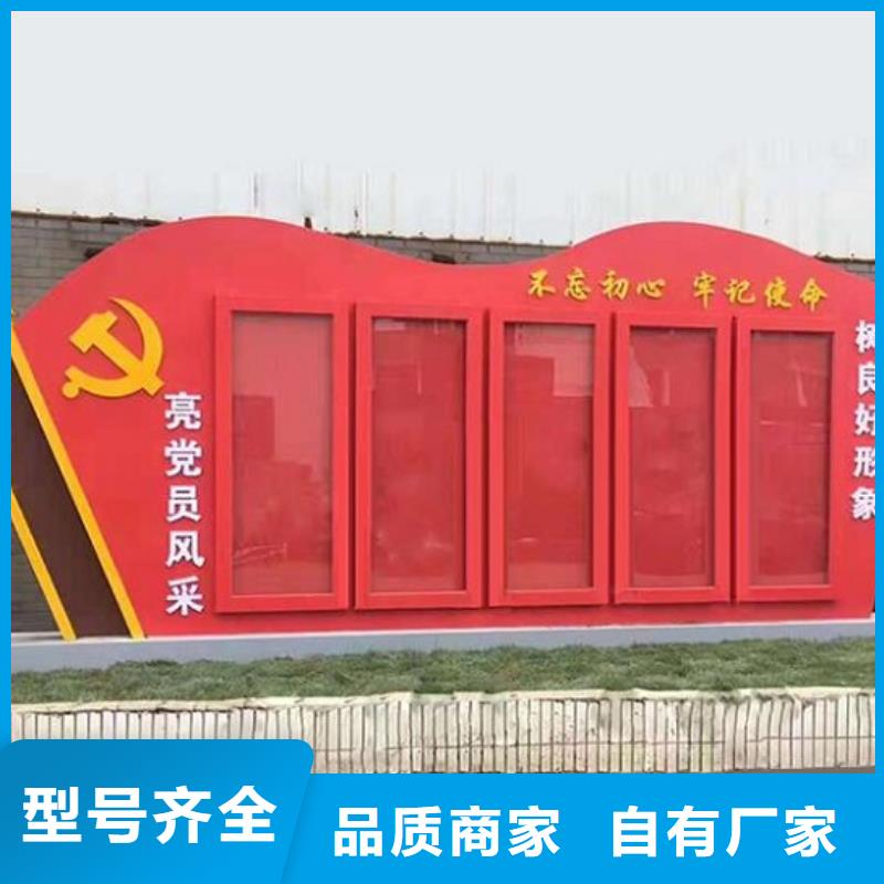 红色核心价值观价格厂家现货批发