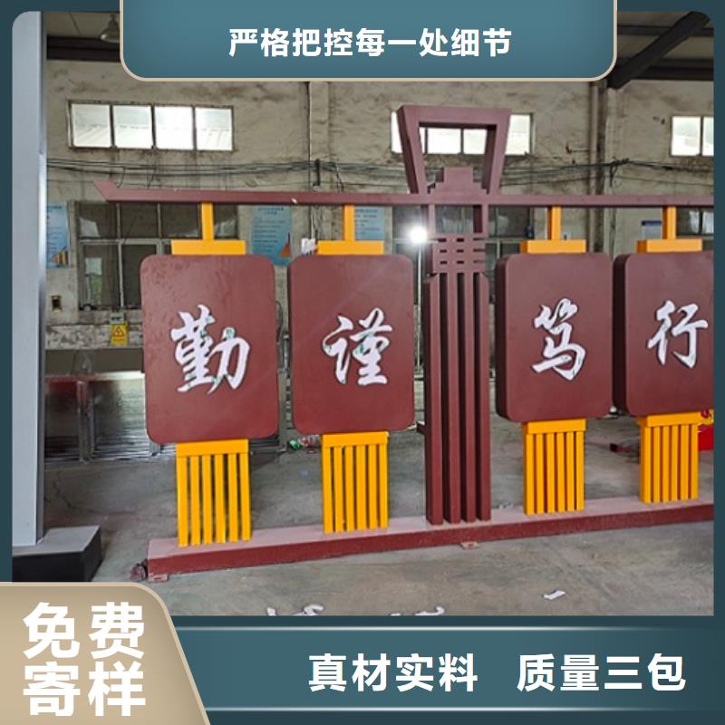 党建核心价值观订制本地生产厂家