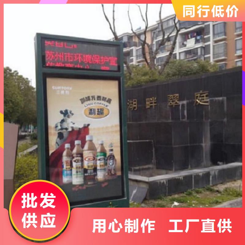 社区滚动灭蚊灯箱厂家诚信商家