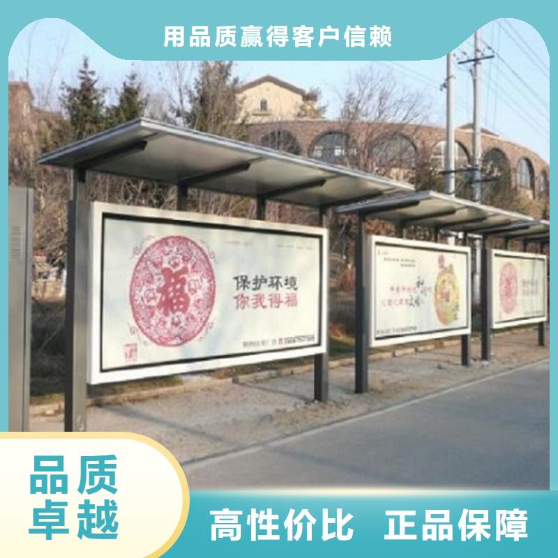 城市智能公交站台产品介绍当地制造商