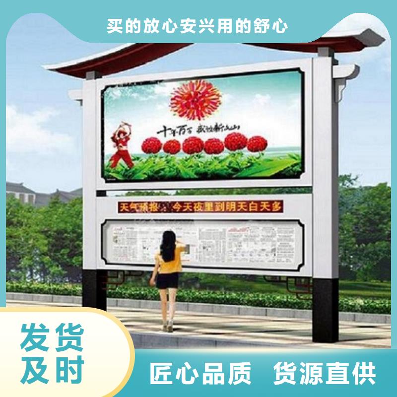 不锈钢社区阅报栏灯箱产品介绍本地服务商